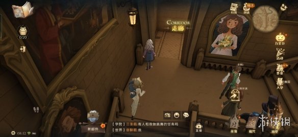 攻略网3