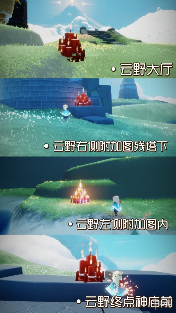 攻略网2
