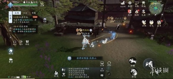 攻略网7