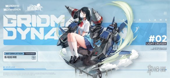 攻略网8