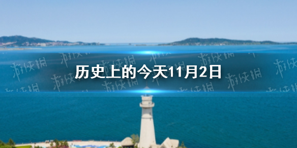 攻略网1