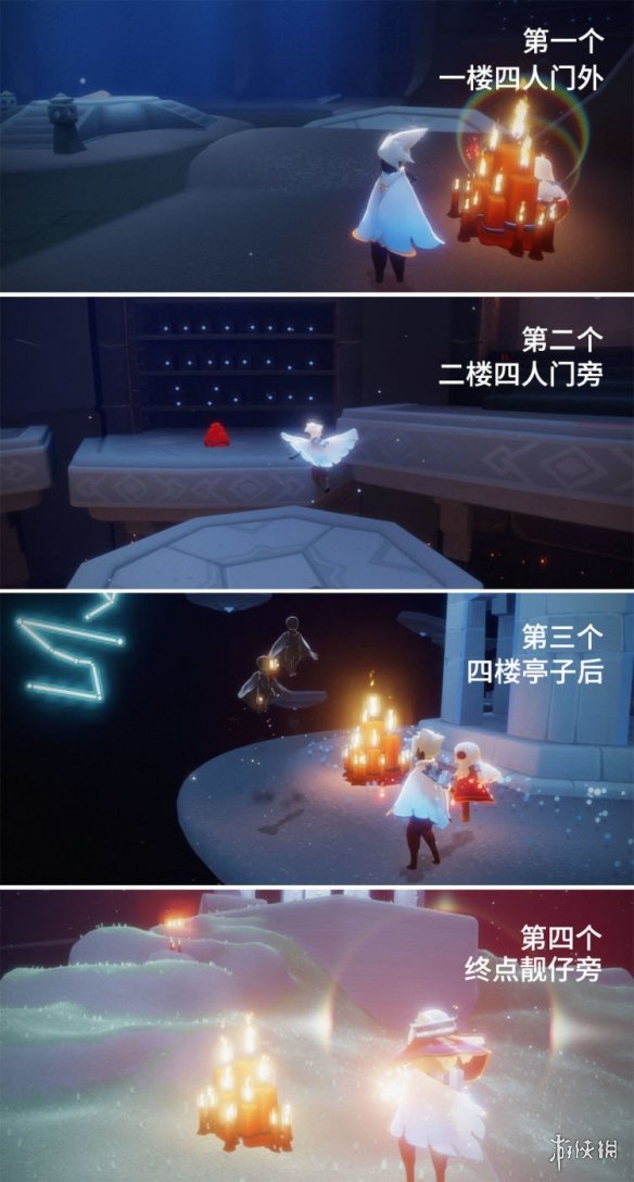 攻略网4