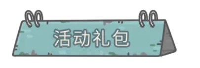 攻略网10