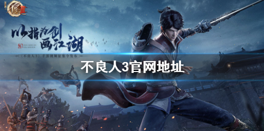 攻略网1