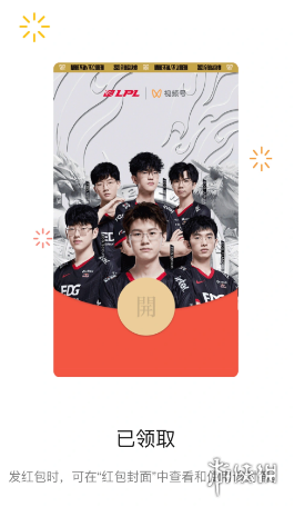攻略网3
