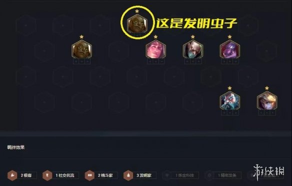 攻略网6