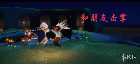 攻略网3
