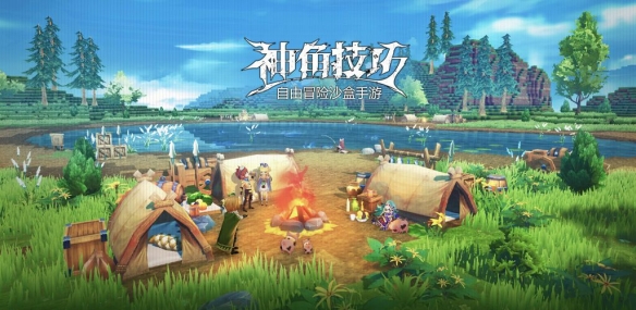 攻略网2