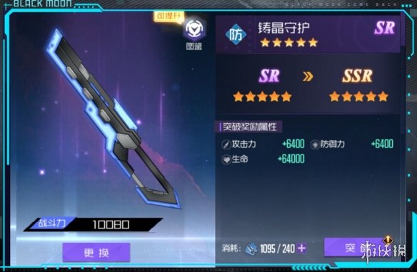 攻略网6