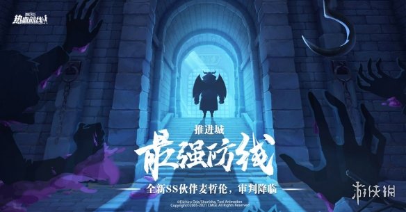 攻略网2