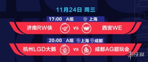 攻略网2