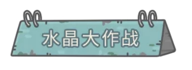 攻略网8