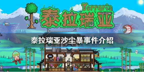 攻略网1