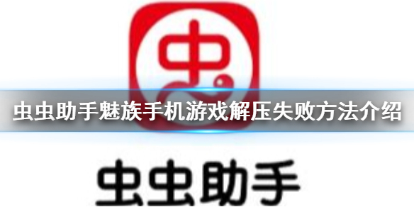 攻略网1
