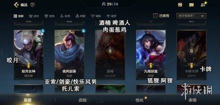 攻略网5