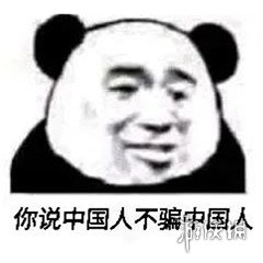攻略网6
