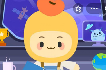 被誉为峡橙三秀之一蚂蚁新村 蚂蚁新村11.21