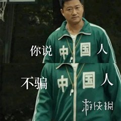 攻略网2
