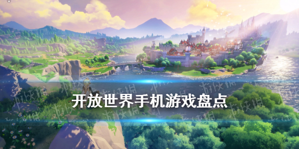 攻略网1