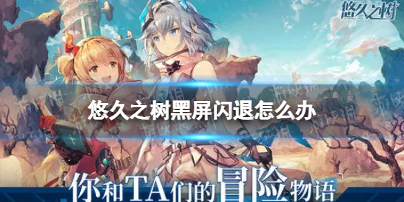 攻略网1