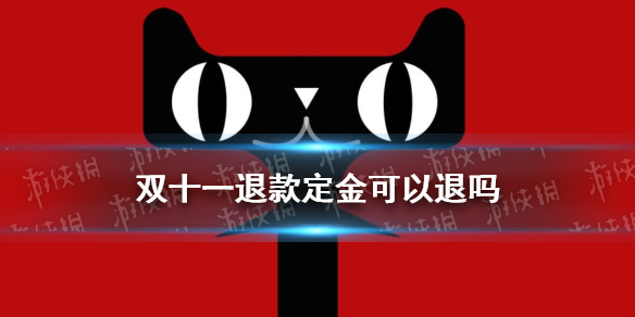 攻略网1