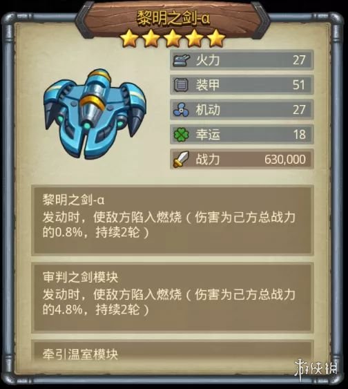 攻略网5