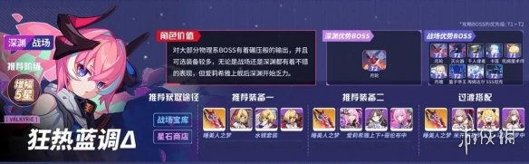 攻略网9