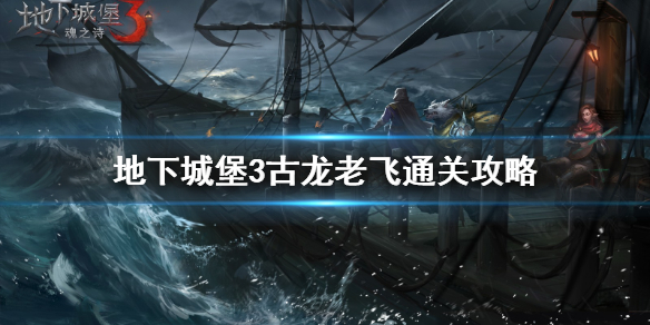 攻略网1