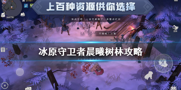 攻略网1