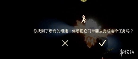 攻略网10