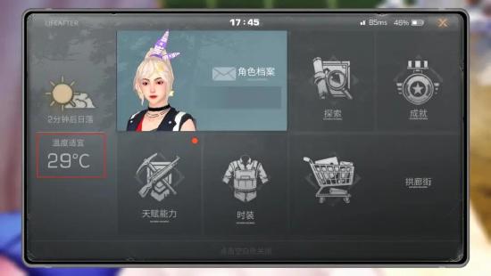 四季系统全面升级，时令食材分布公开！