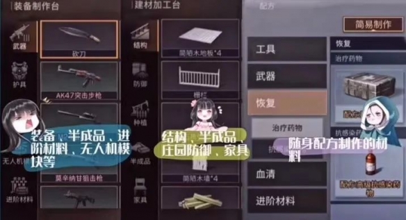 攻略网4