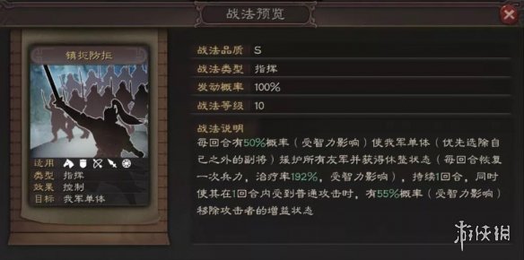 攻略网3