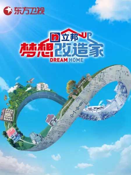 攻略网5