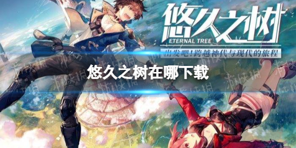 攻略网1