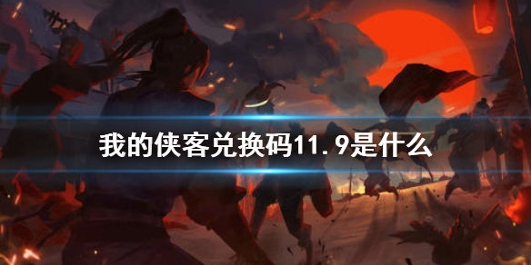 攻略网1