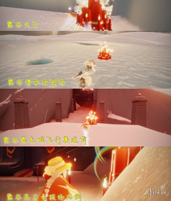 攻略网4
