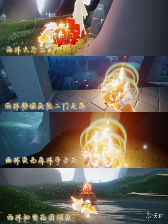 攻略网3