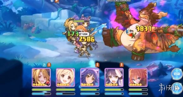 攻略网2