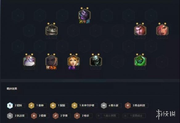 攻略网3