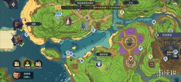 攻略网4