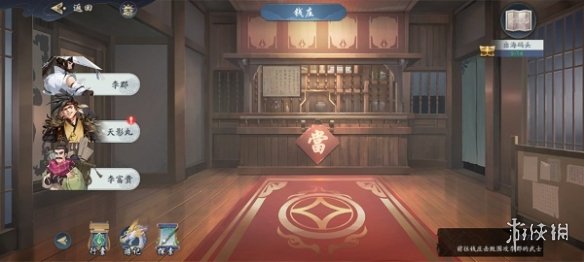 攻略网6