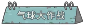攻略网9