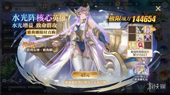 攻略网8