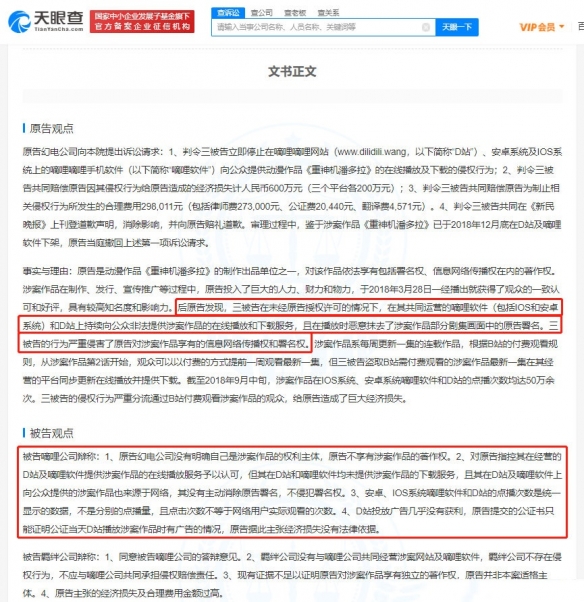 攻略网2