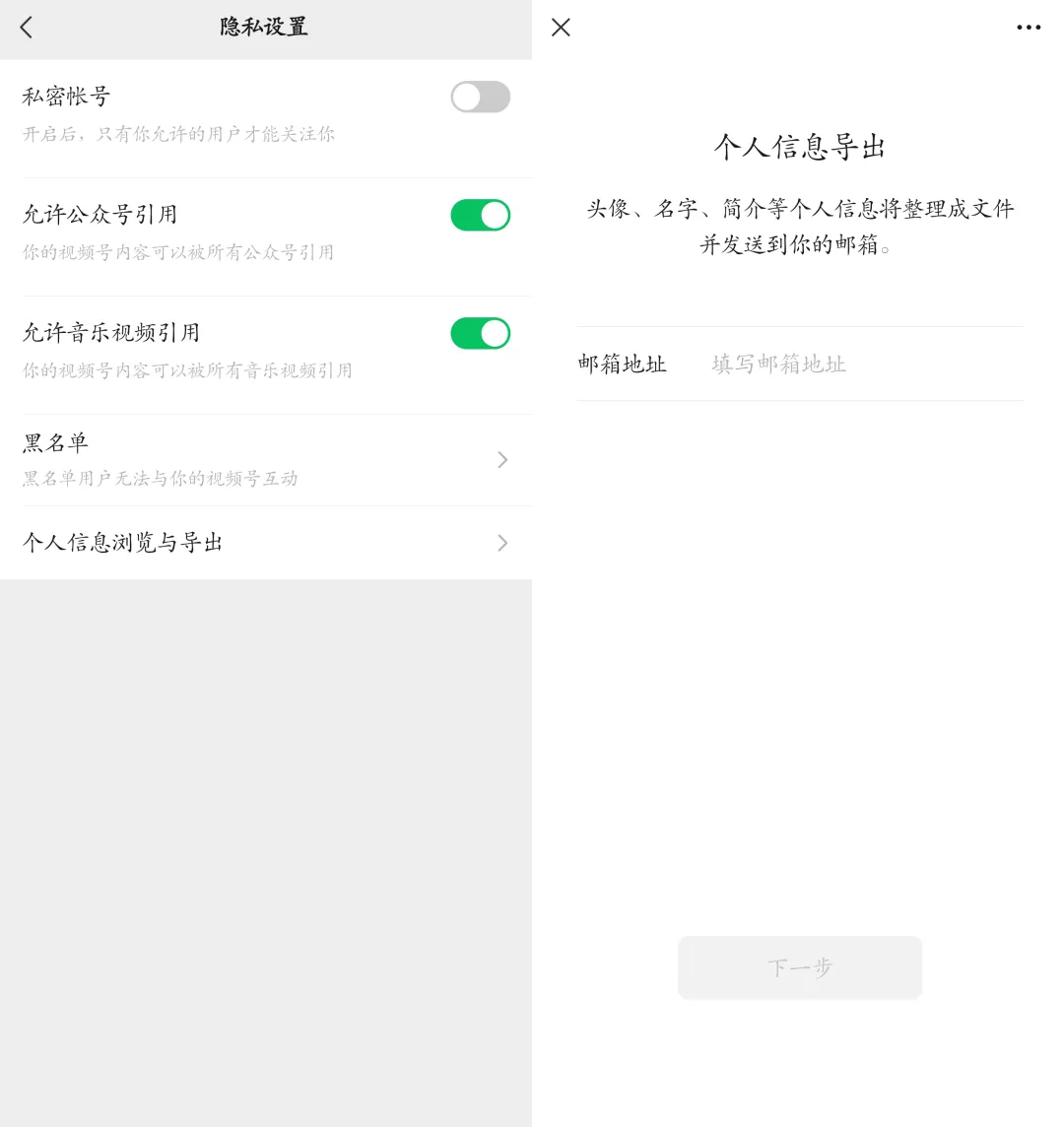 攻略网5