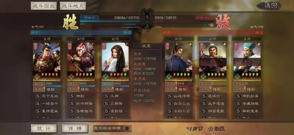 攻略网9