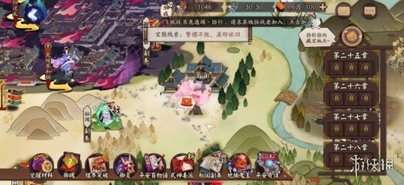 攻略网2