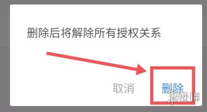 攻略网8