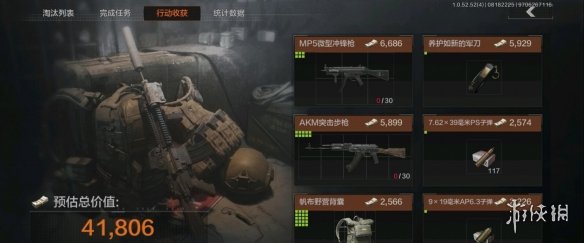 攻略网3